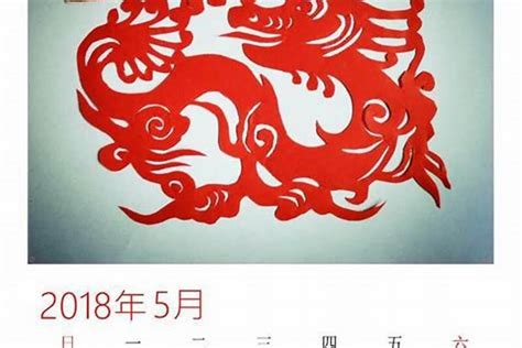 1961 属相|1961年1月出生属什么生肖